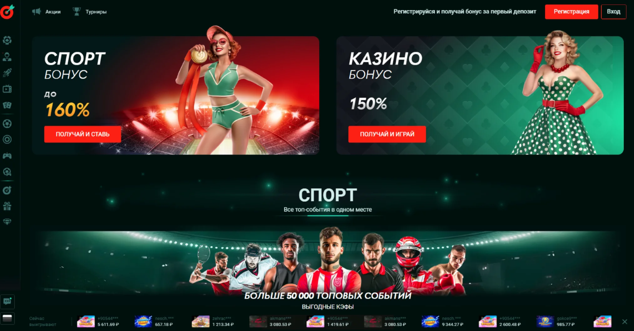 Обзор мобильного приложения Пинко Мобильное приложение Pinco